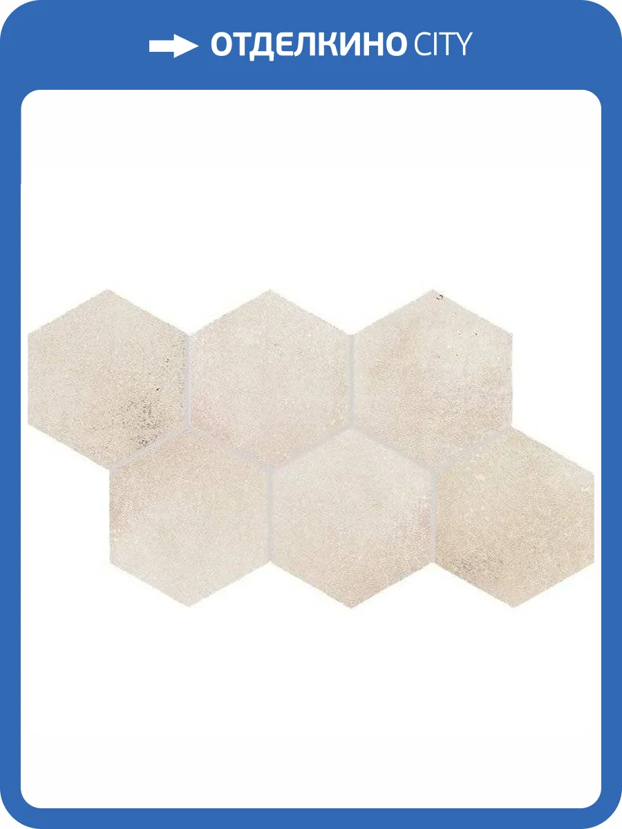 Декор RAKO Via DDVT8710 Светло-Бежевый 21x37 фото 2