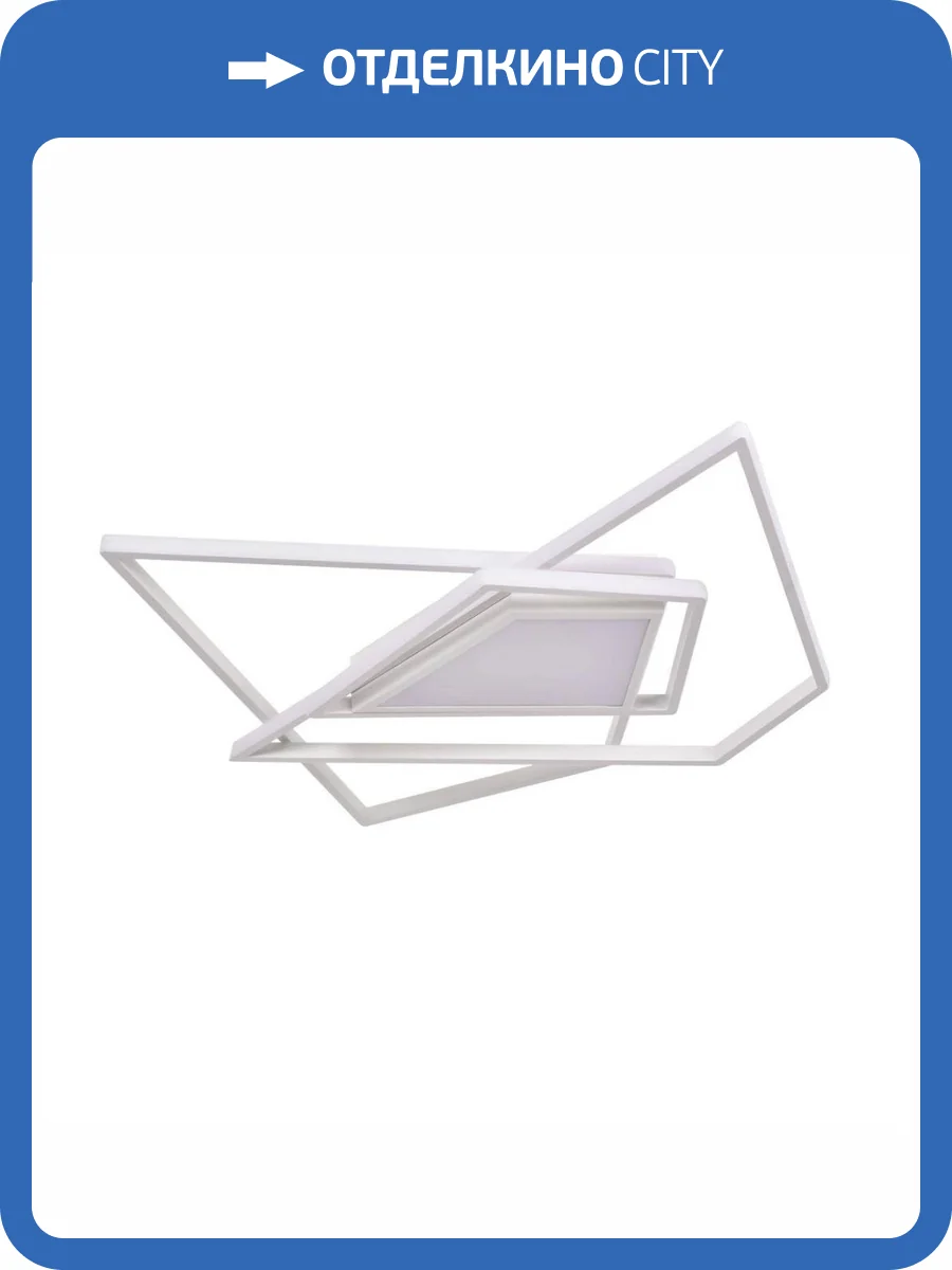 Потолочный светодиодный светильник De Markt Эдгар 408013001 фото 2