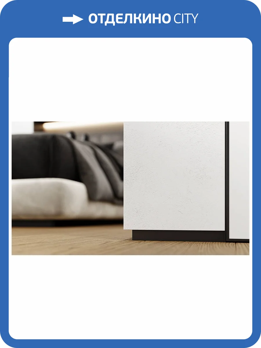 Теневой профиль под подсветку ФЕСО 36-86-93 Эмаль Ral 9005 Черный 2500 мм фото 10