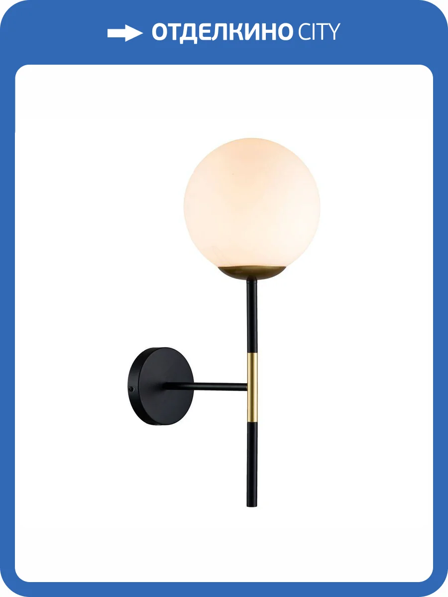 Бра Escada 1163/1A фото 2