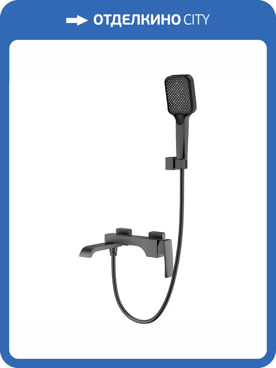 Смеситель для ванны Raglo R02.30.09 графит фото 11