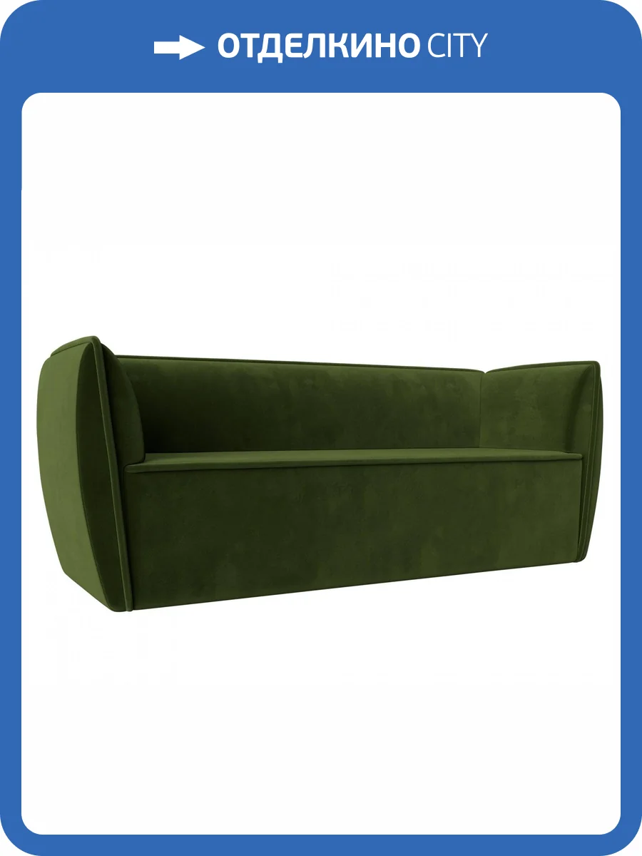 Прямой диван Лига Диванов Бергамо 112106 203x67x80 фото 9