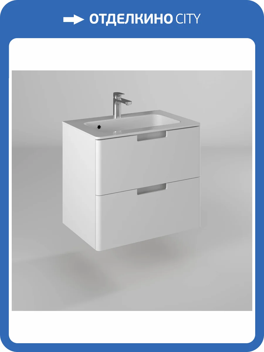Тумба под раковину Briz Прато 240 03-18070-16 00 БЕЛ, белый глянцевый, 70x47 фото 6