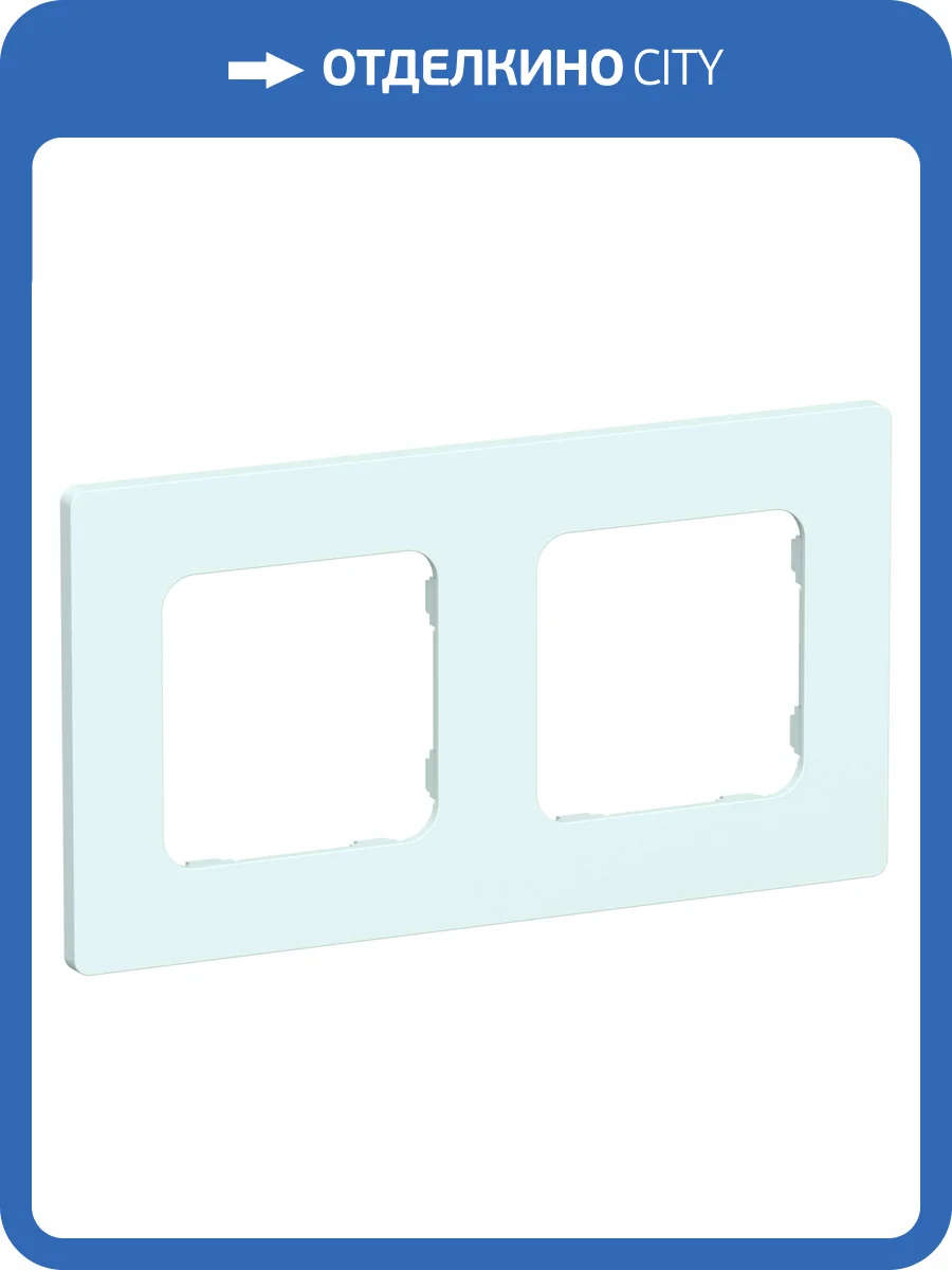 Рамка 2-постовая IEK Flite FI-M22-32-20-K94 холодный лед фото 2