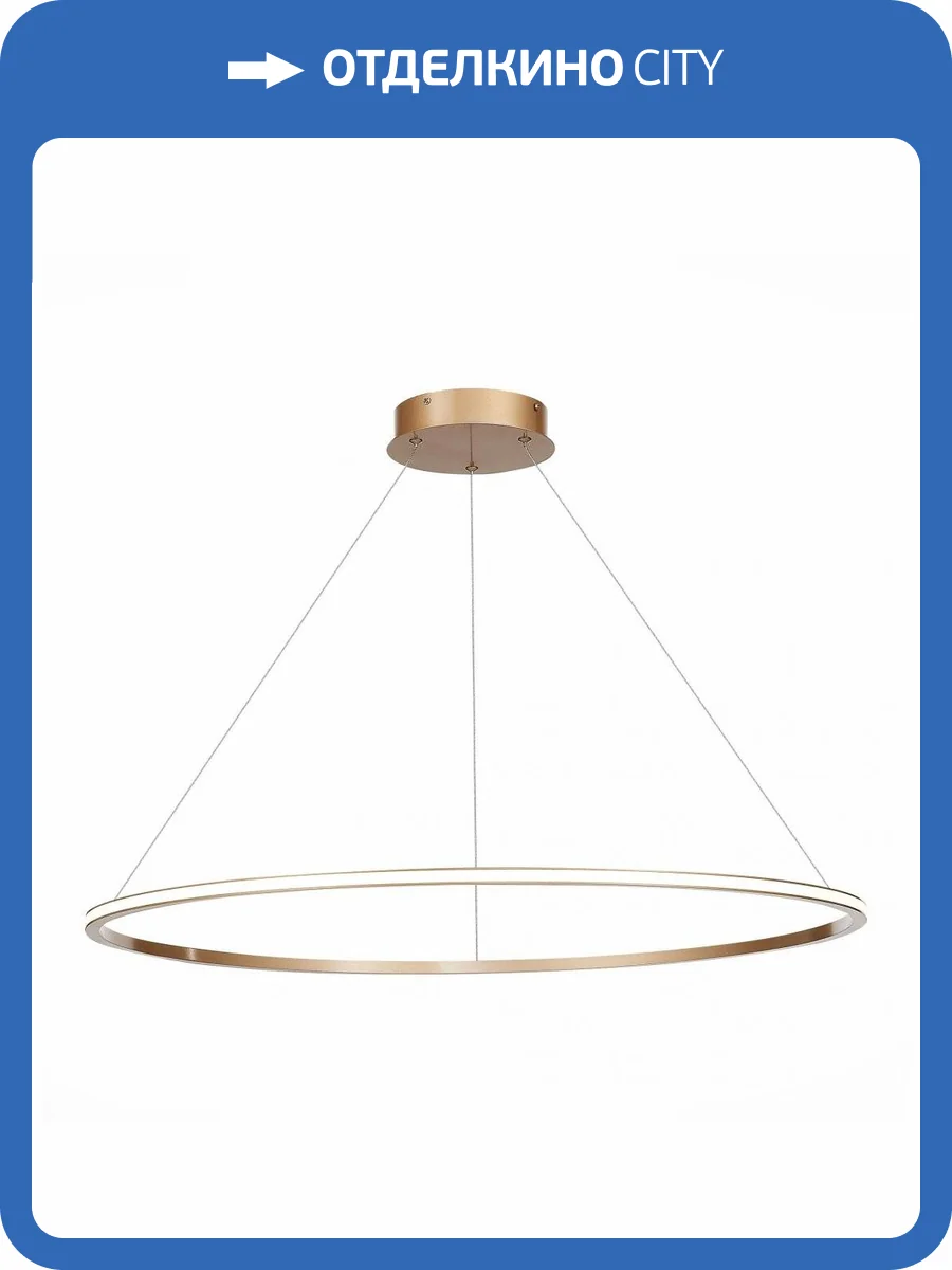 Подвесной светодиодный светильник ST Luce OUT ST604.243.46 фото 3