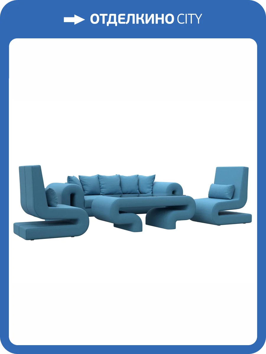 Набор 2 Лига Диванов Волна 125782 амур голубой фото 6