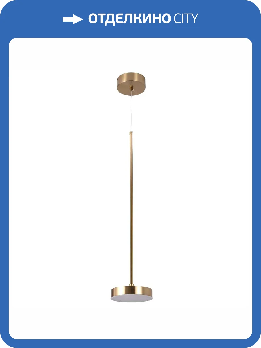 Подвесной светодиодный светильник Zortes Lory ZRS.1055.01 фото 10