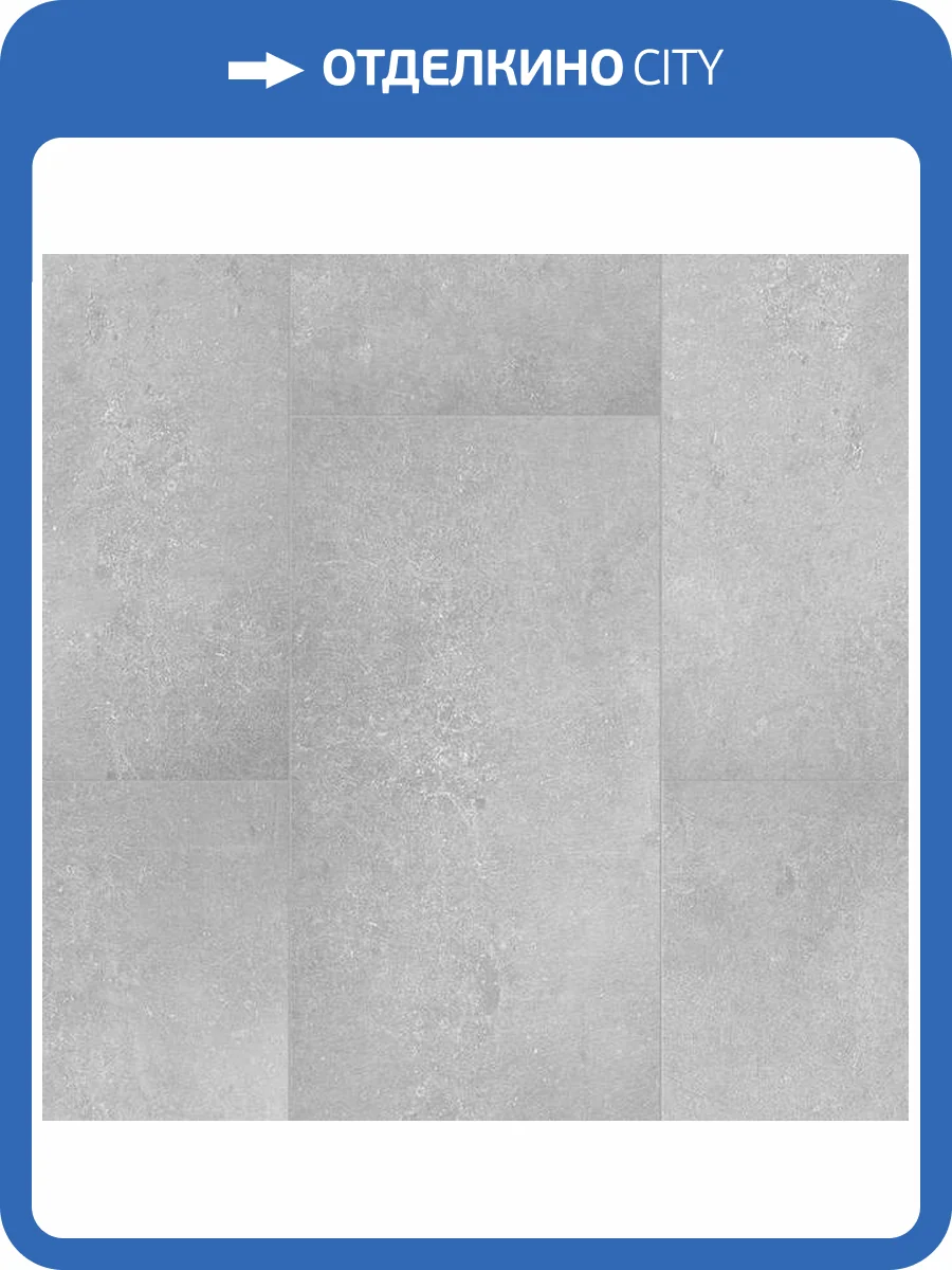 LVT Ламинат Alpine Floor Light Stone 2.5/43 4V ECO 15-13 Ройал 608x303 фото 5