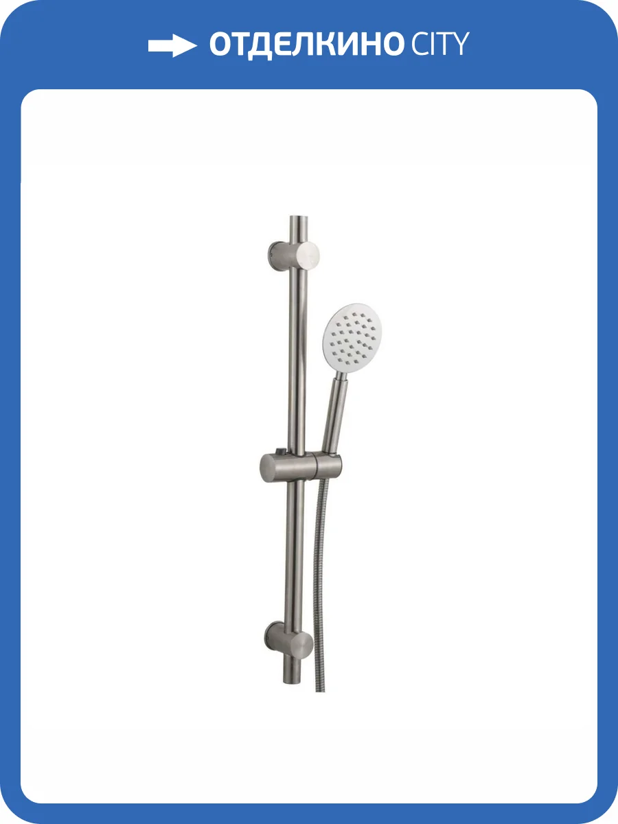 Душевой гарнитур Fashun N8001 сатин фото 3