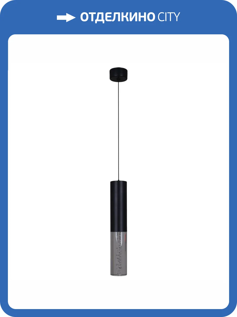 Подвесной светильник Reluce 16009-0.9-001LD 300mm GU10 BK фото 5