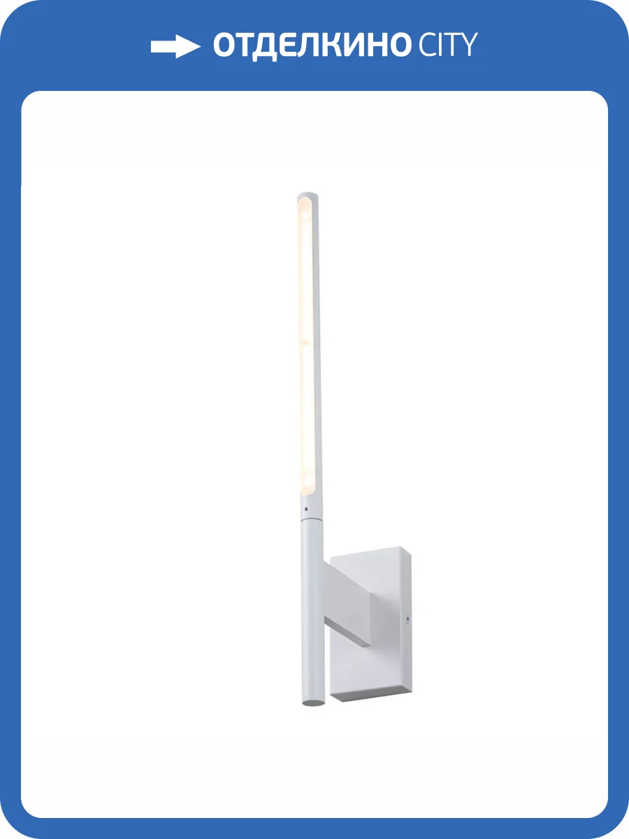 Настенный светильник Loft IT Stick 10012/6WH фото 8