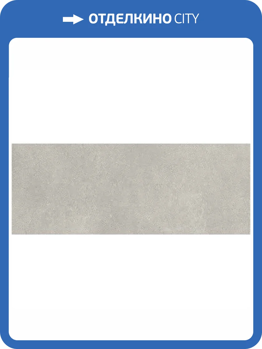 Керамогранит Kerlite Over Tiles Natural Office 50x100 фото 13