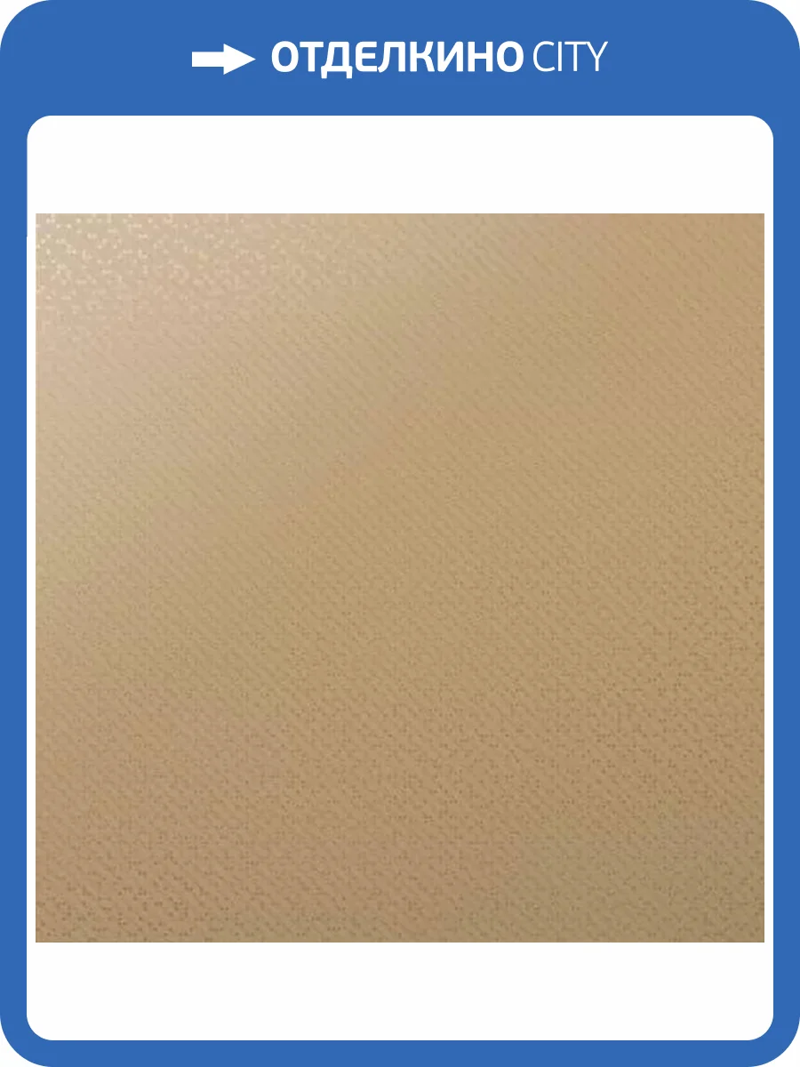 Керамогранит Settecento Aguas 118403 Plain Terracotta 90x90 фото 3