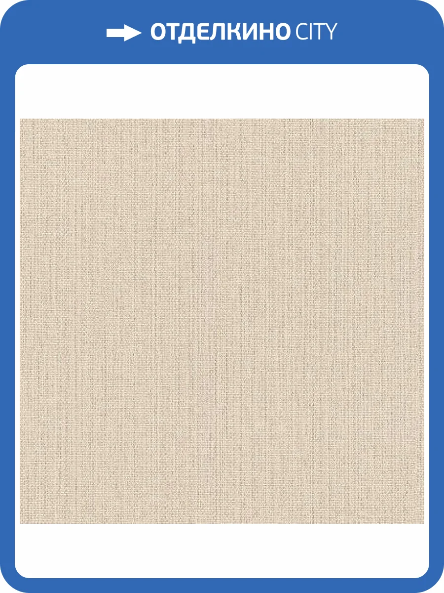 Обои виниловые Rasch Kimono 407938 фото 2