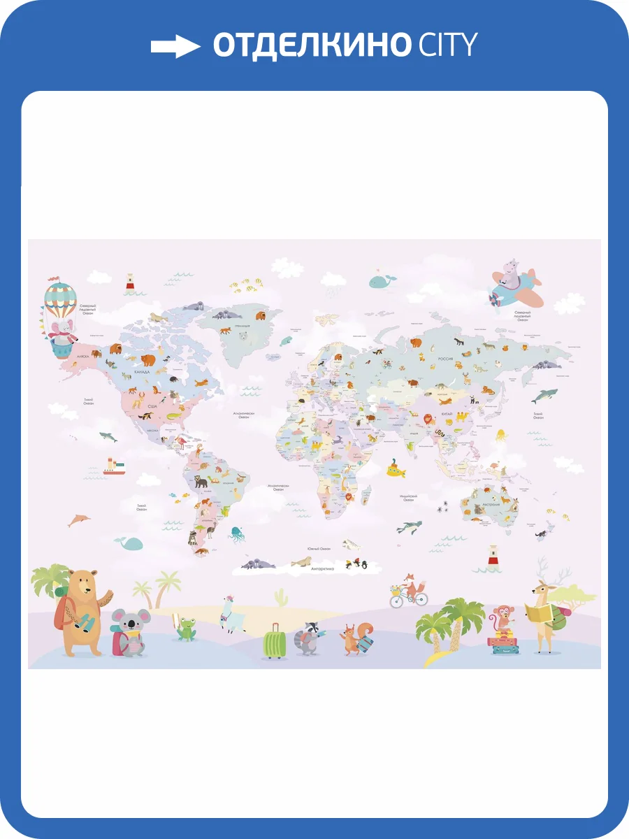 Бесшовные Eco обои Ortograf Little friends 34384 Карта - Лесные путешественники 3 Кристалл OE-S фото 2