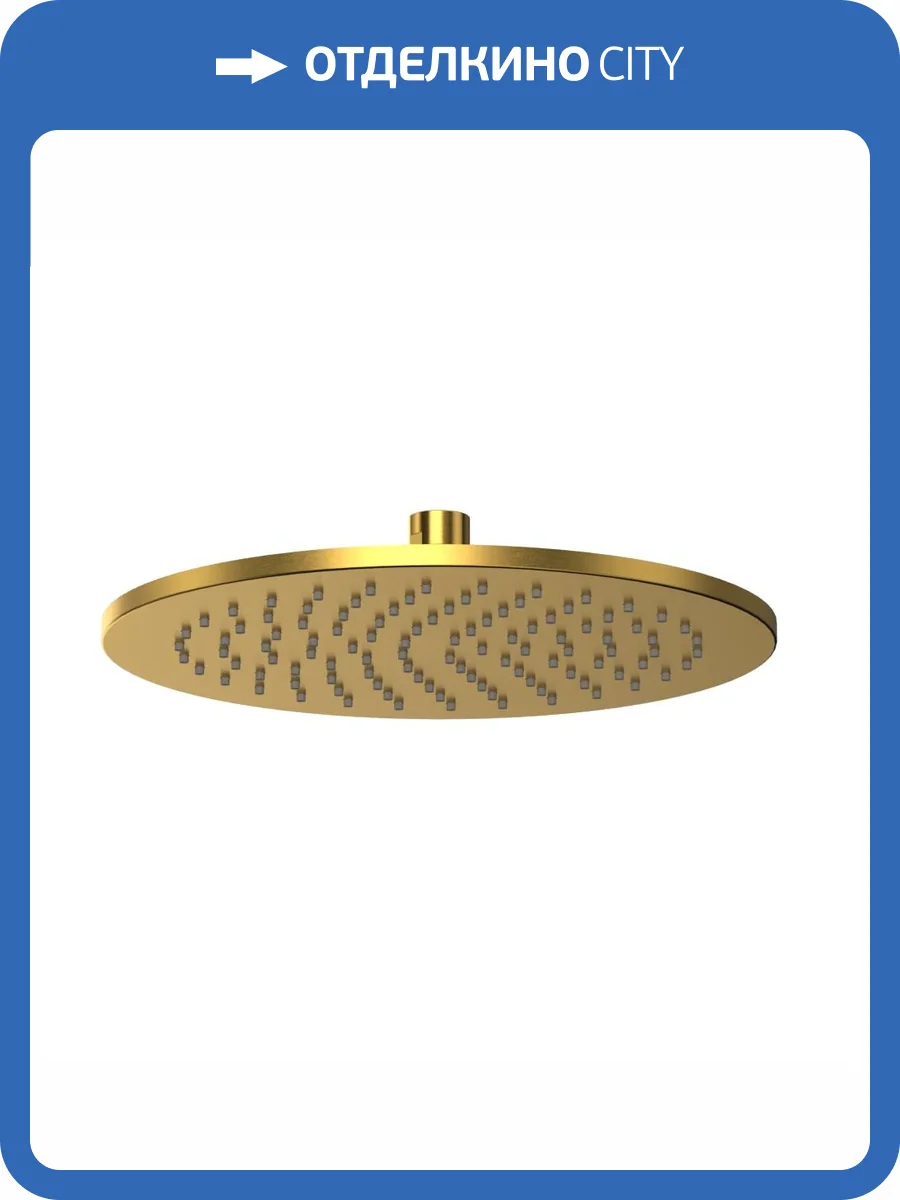 Верхний душ WHITECROSS Y Y1301GLB золотой брашированный фото 3