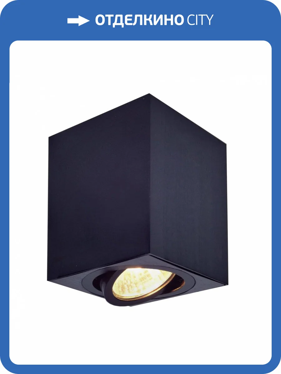 Накладной светильник Citilux Дюрен CL538213 Черный фото 3
