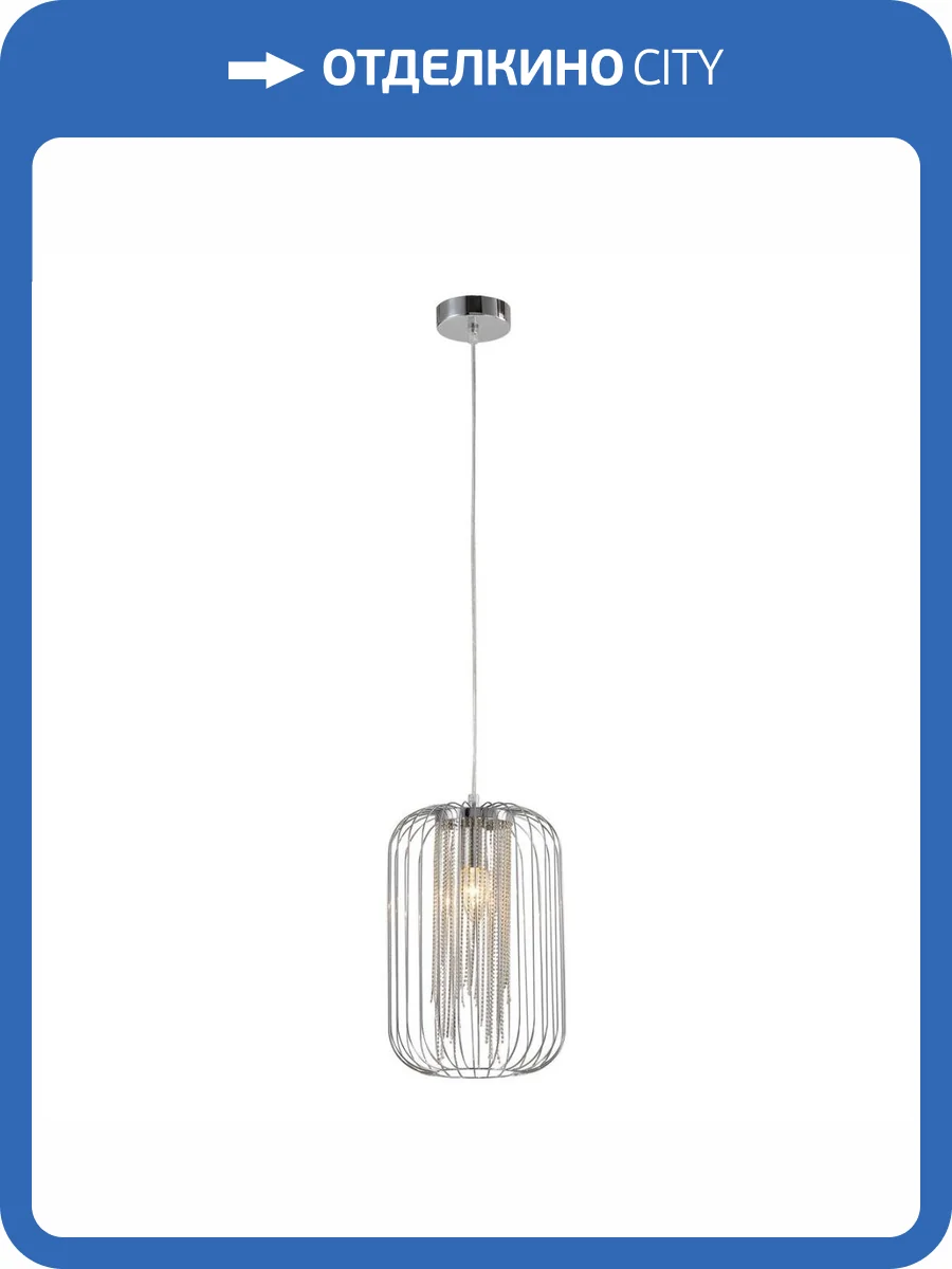 Подвесной светильник Rivoli Odilie 3036-261 Б0050314 фото 2