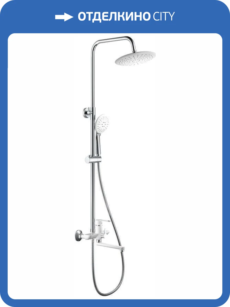 Душевая стойка Haiba HB24557-8 белая фото 6