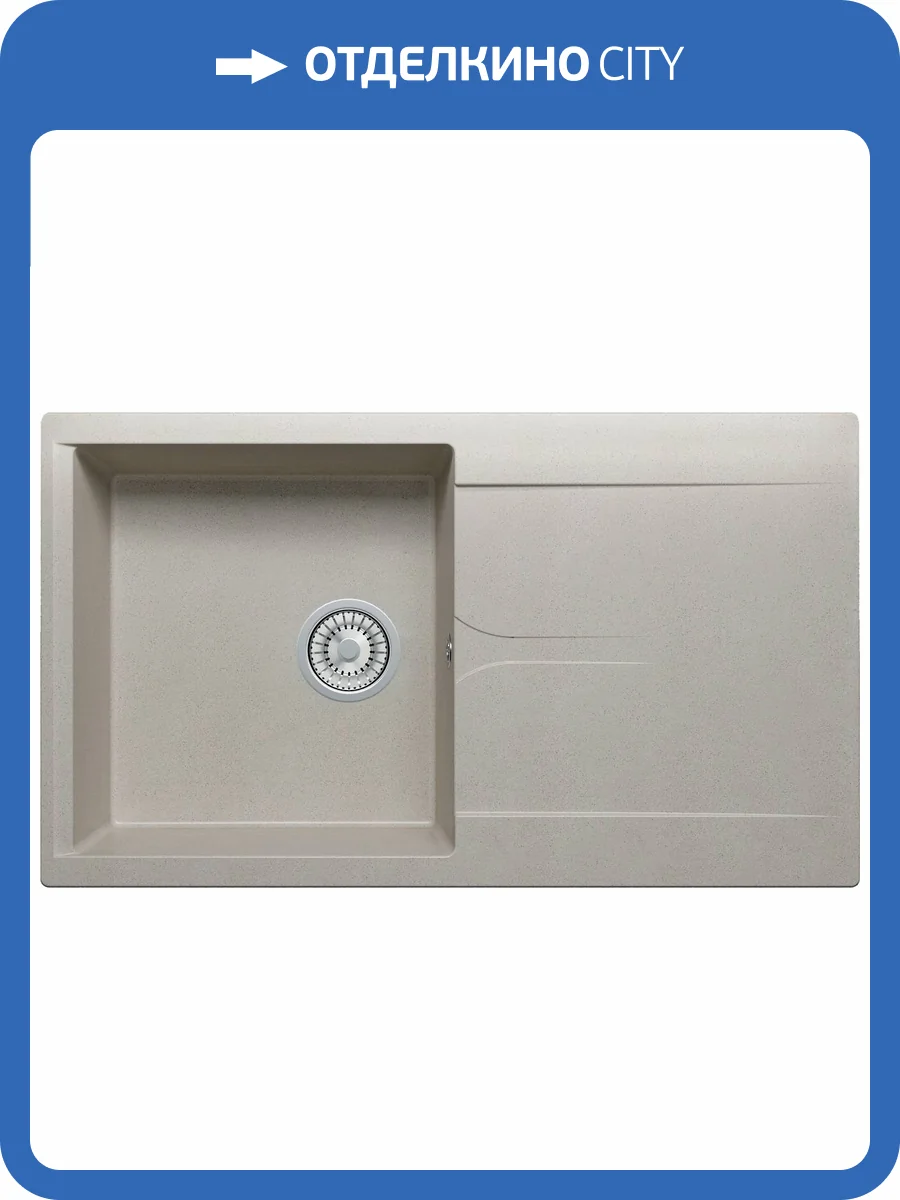 Кухонная мойка Polygran Gals GALS-860 407992 Серый 50x86 фото 3