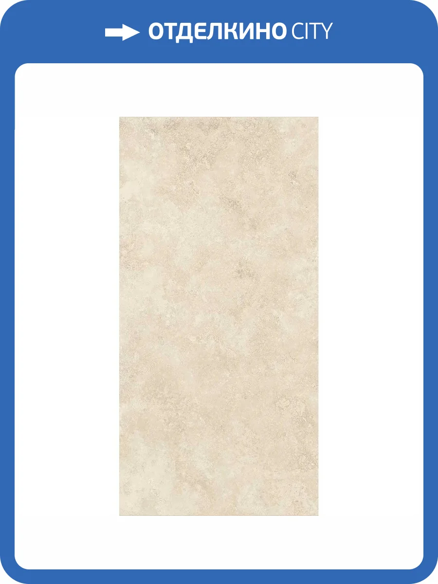 Керамогранит Monocibec Mythology 141133 Simbios Ivory Brushed Rect 60x120 фото 14