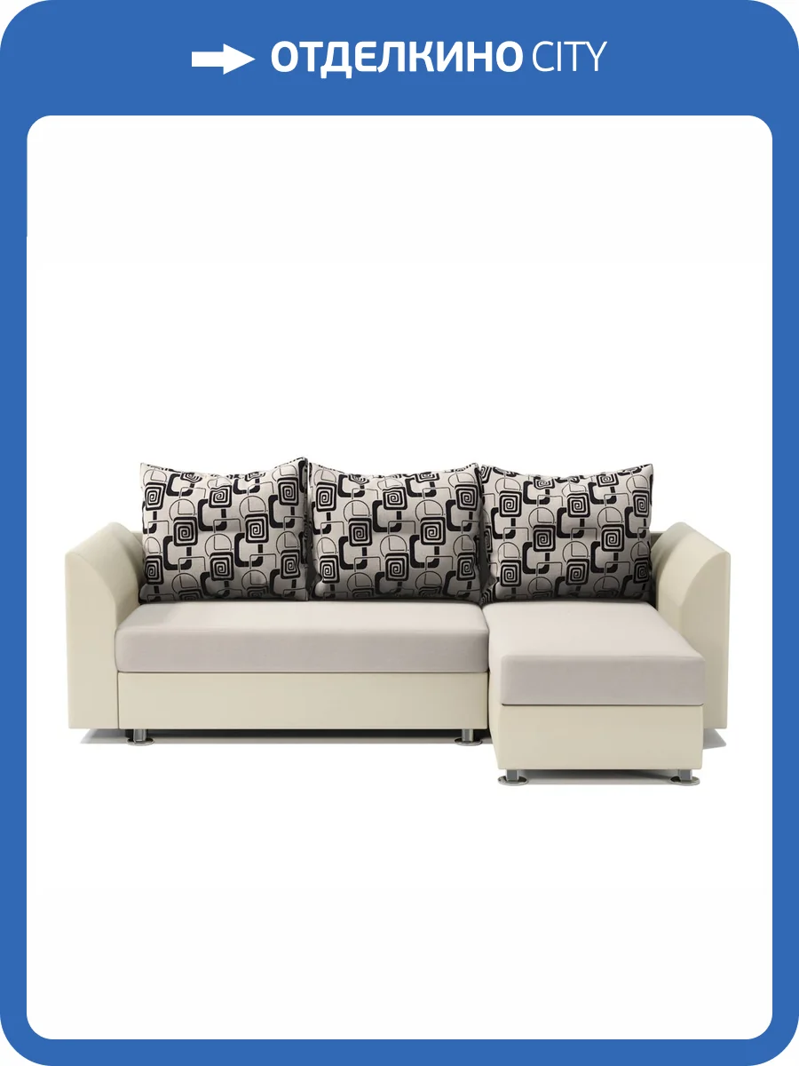 Диван угловой Шарм-Дизайн Ария Скала 190422128 правый экокожа беж и ромб фото 6