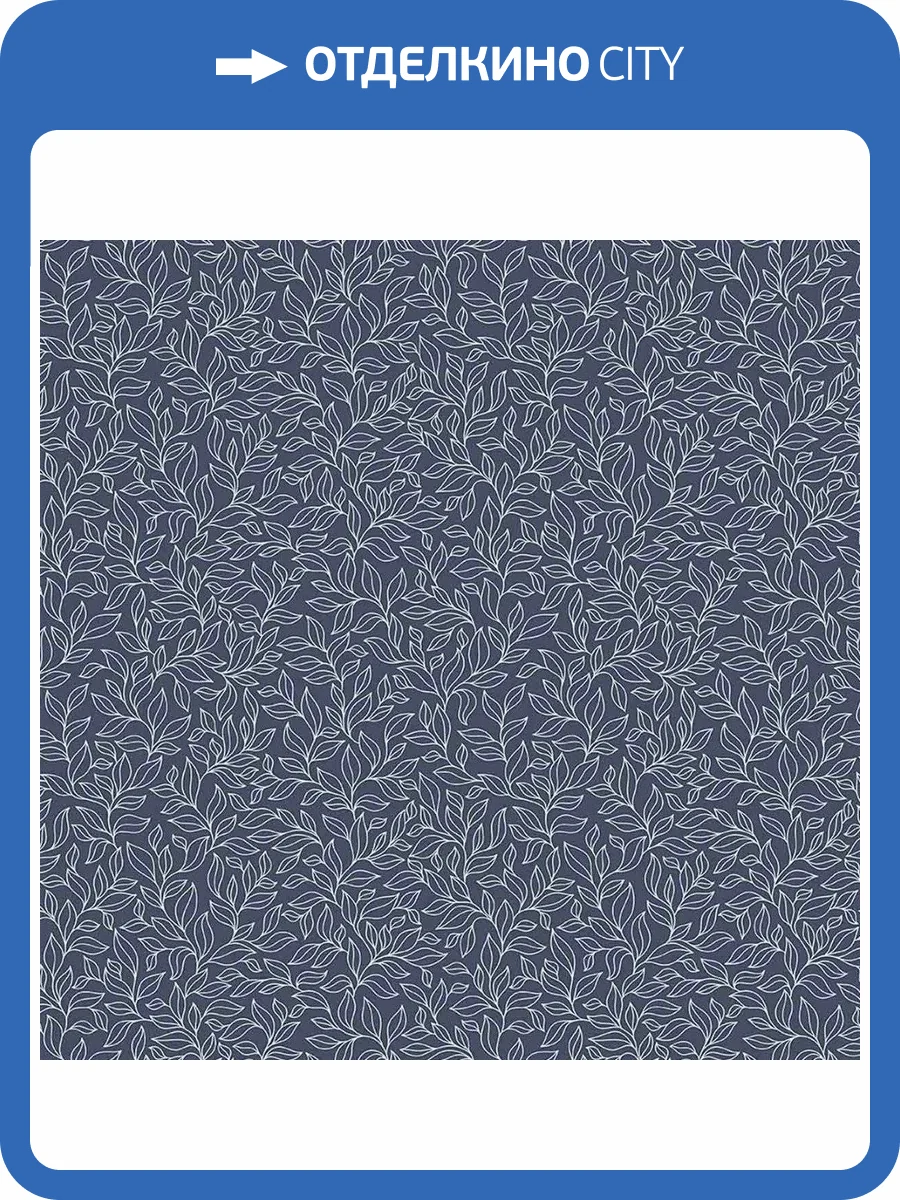 Обои флизелиновые Aura Small Prints G56697 фото 3