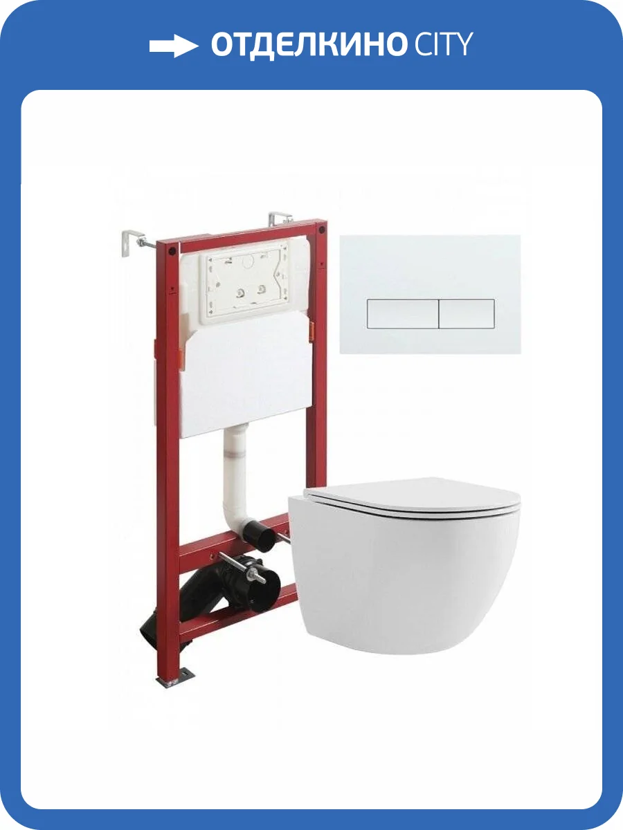 Унитаз с инсталляцией Agger ATI03100+APB288 безободковый, сиденье микролифт, белый, с белой кнопкой фото 15