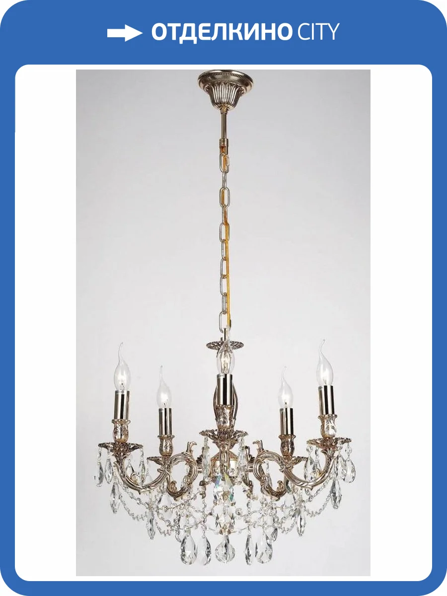 Подвесная люстра Lucia Tucci Firenze 141.5 Coffe Gold фото 3