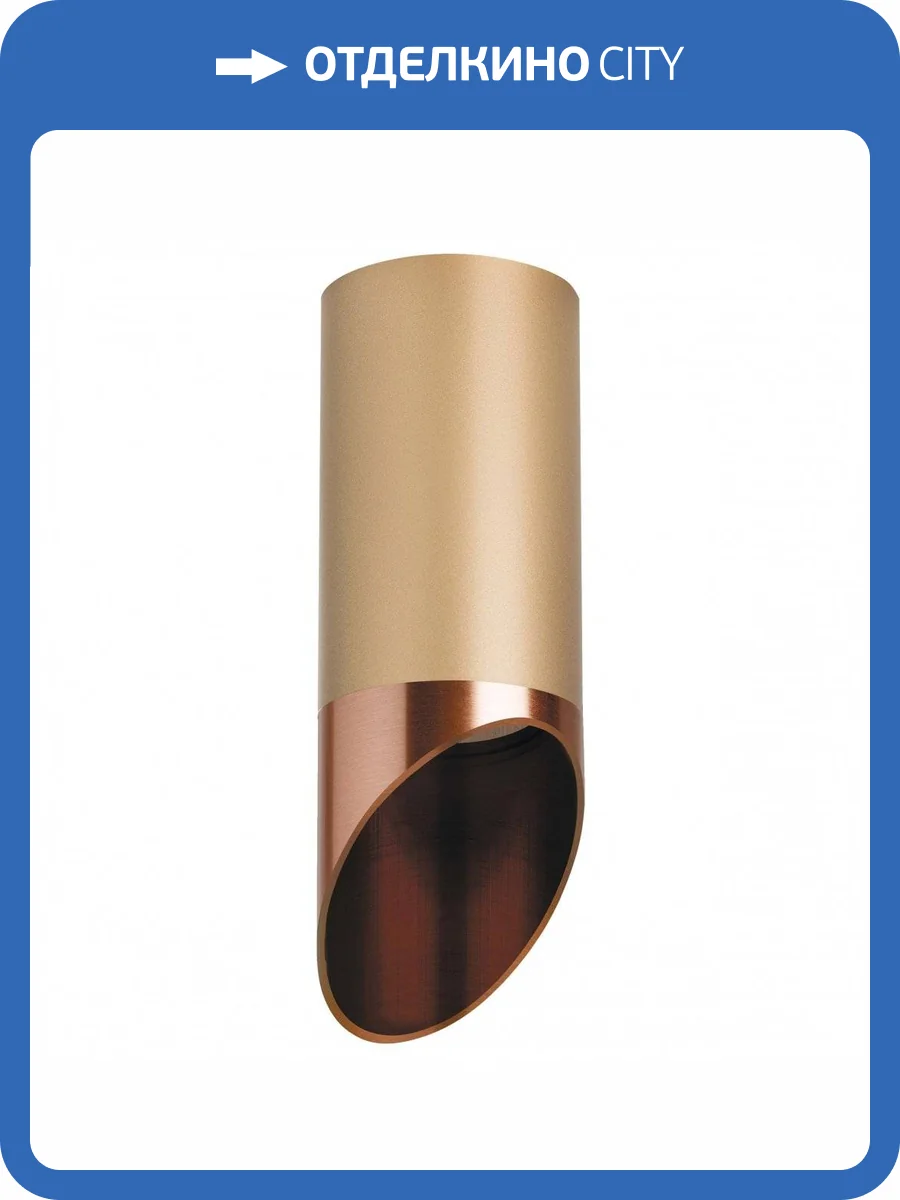 Потолочный светильник Lightstar Rullo R440130 фото 2