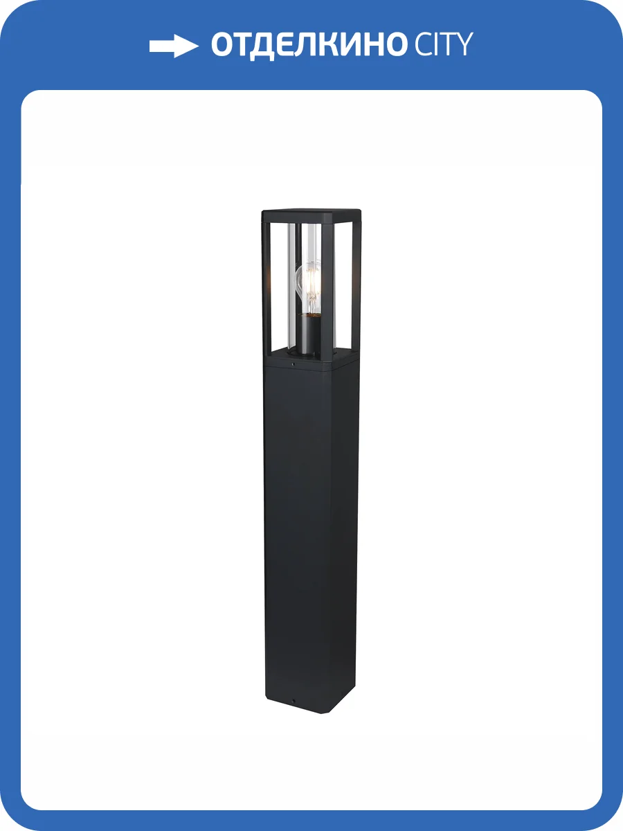 Наземный уличный светильник Mantra Nevada 8901 фото 5