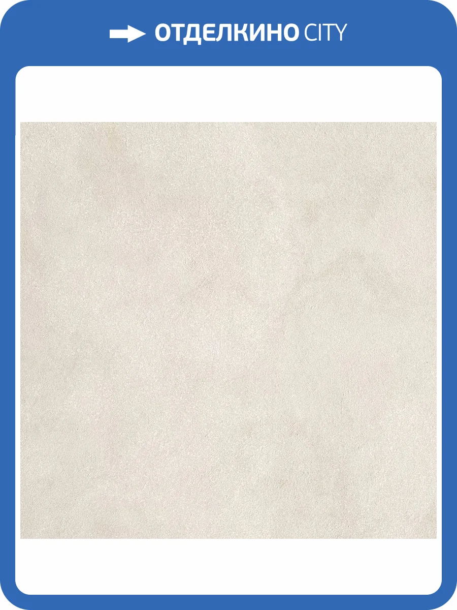 Керамогранит Kerama Marazzi Роверелла DL600520R Бежевый Светлый Обрезной 60x60 фото 5