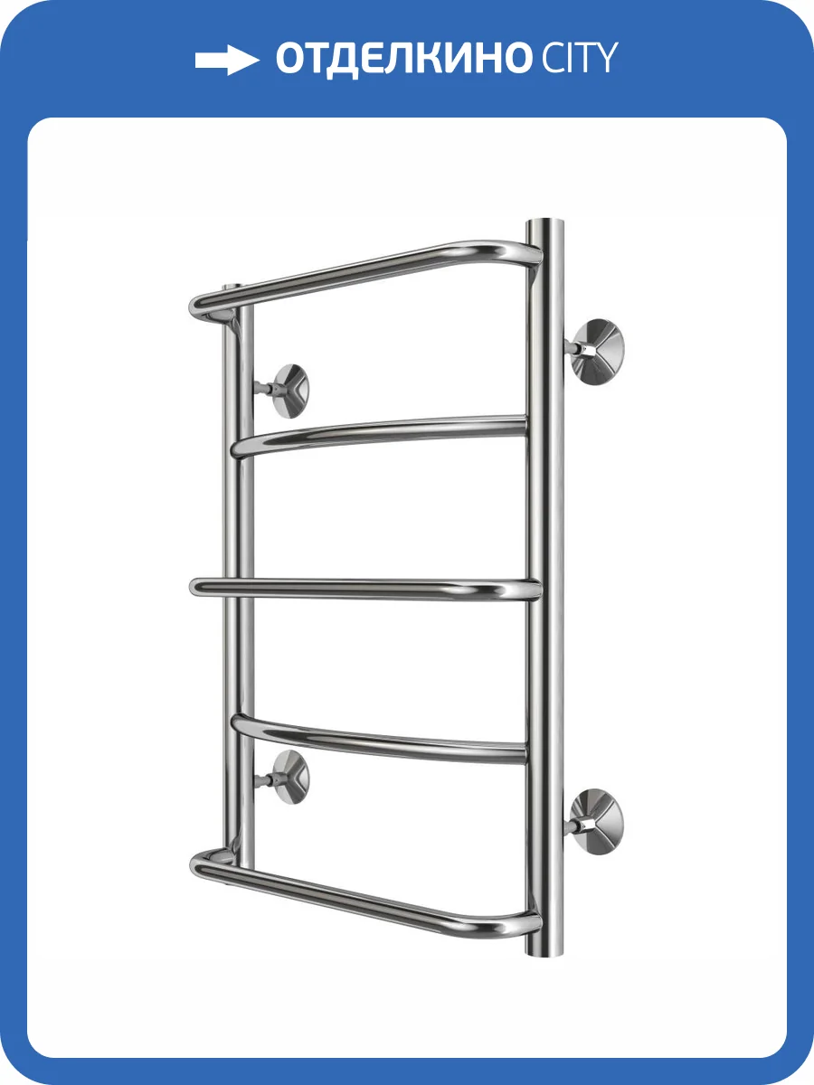Полотенцесушитель водяной Larusso Евромикс П5 4670078534941 400x600 хром фото 4