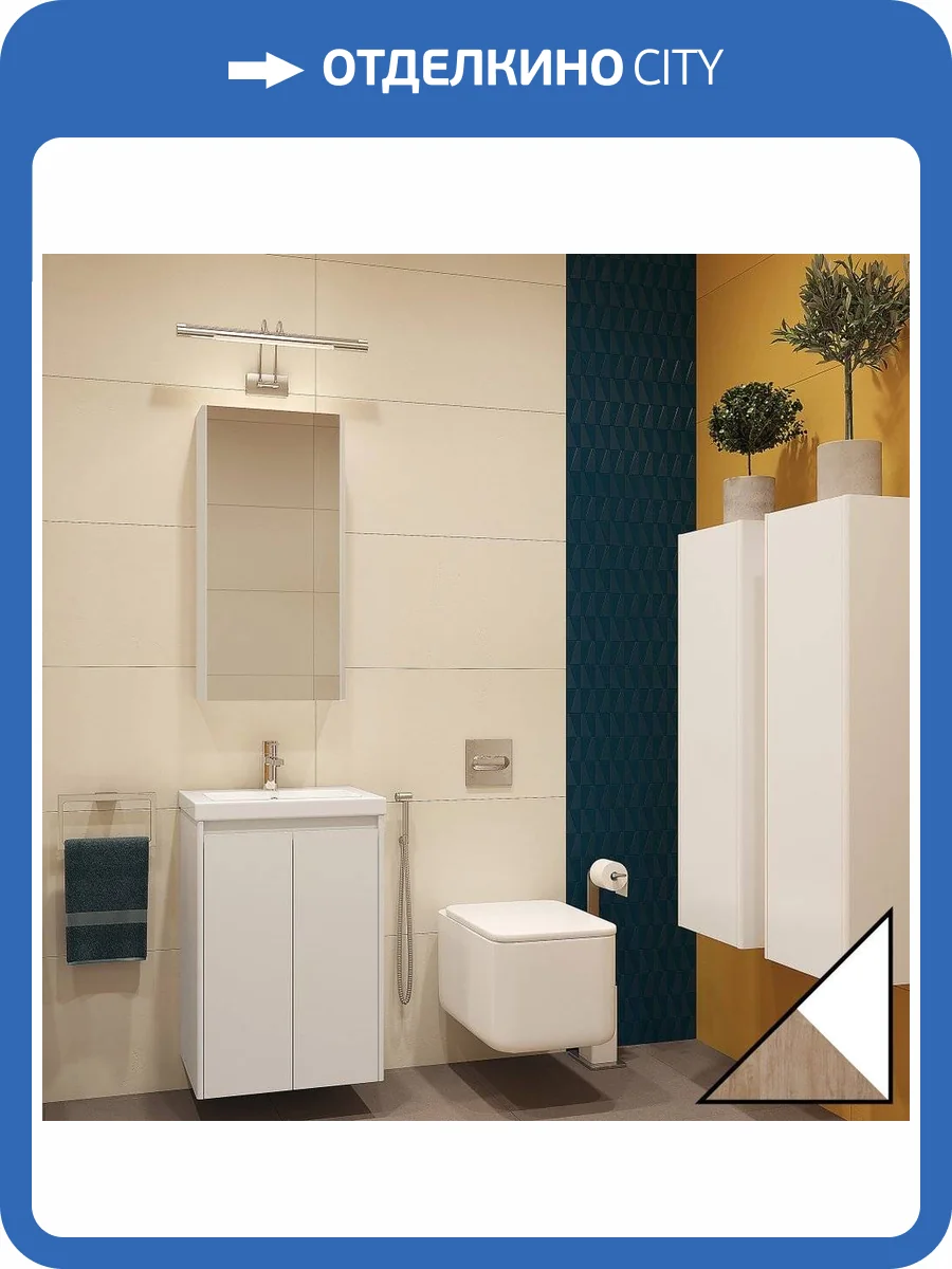 Мебель для ванной Velvex Klaufs 50.2D белая, шатанэ, подвесная фото 10