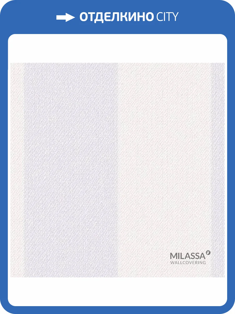 Обои флизелиновые Milassa Swan Sw7 001 фото 2