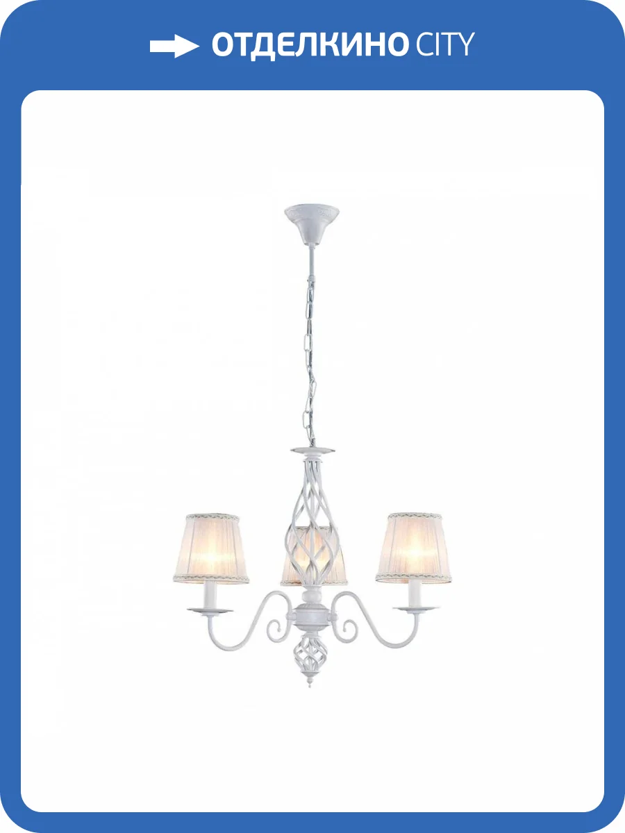 Подвесная люстра Citilux Ровена CL427130 фото 2