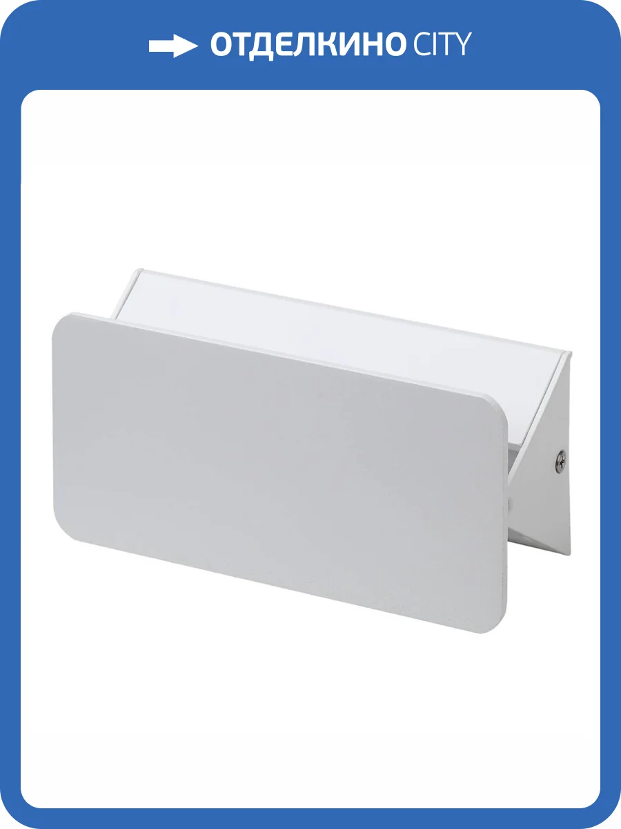 Настенный светодиодный светильник ЭРА Design WL5 WH Б0034602 фото 2