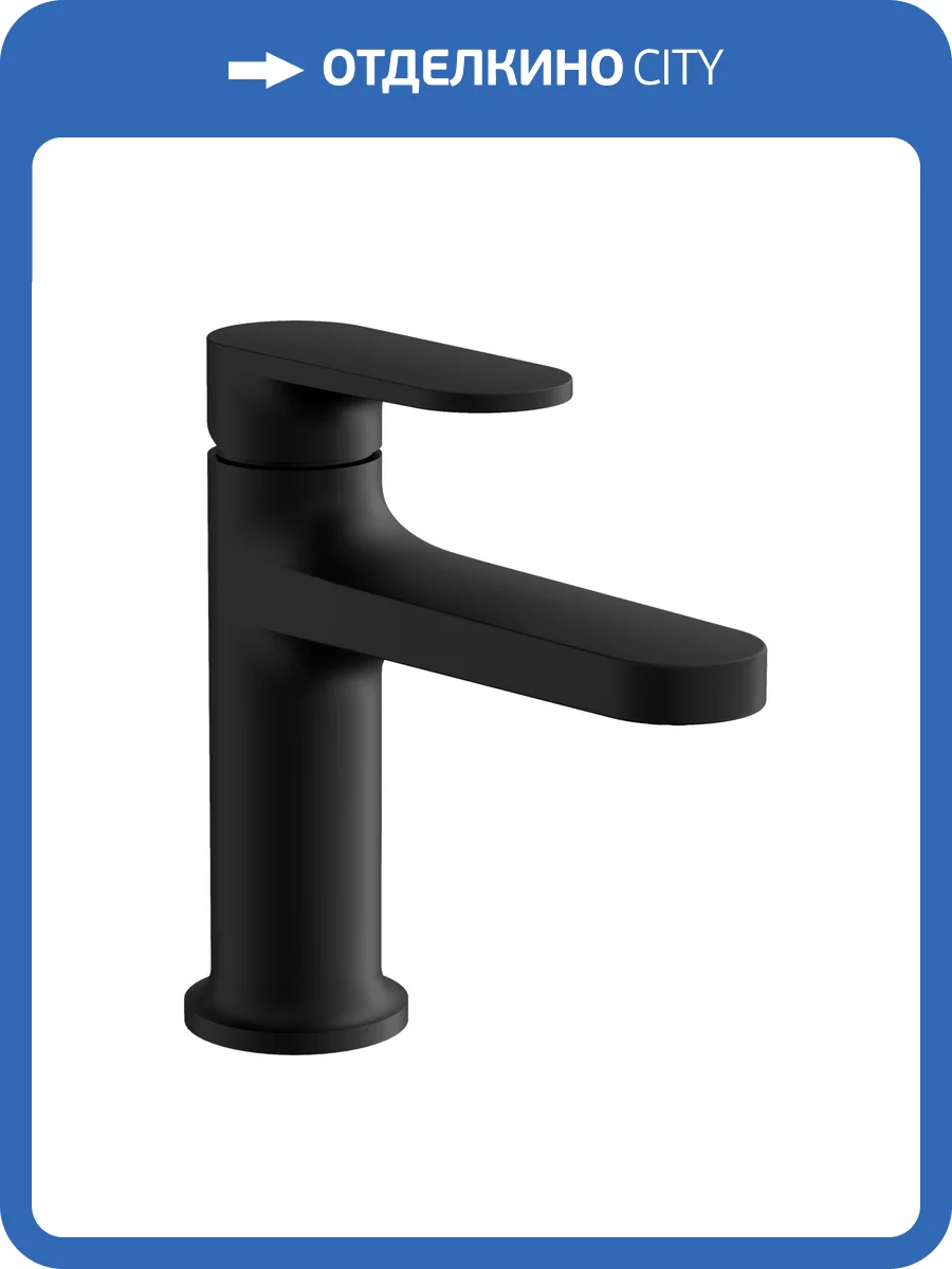 Смеситель для раковины Belz B10713-7 черный фото 3