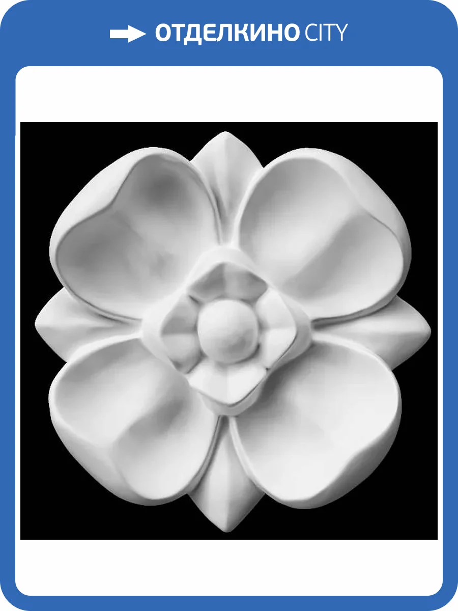 Средник Artpole SDT239 6.2x2x6.3 фото 2