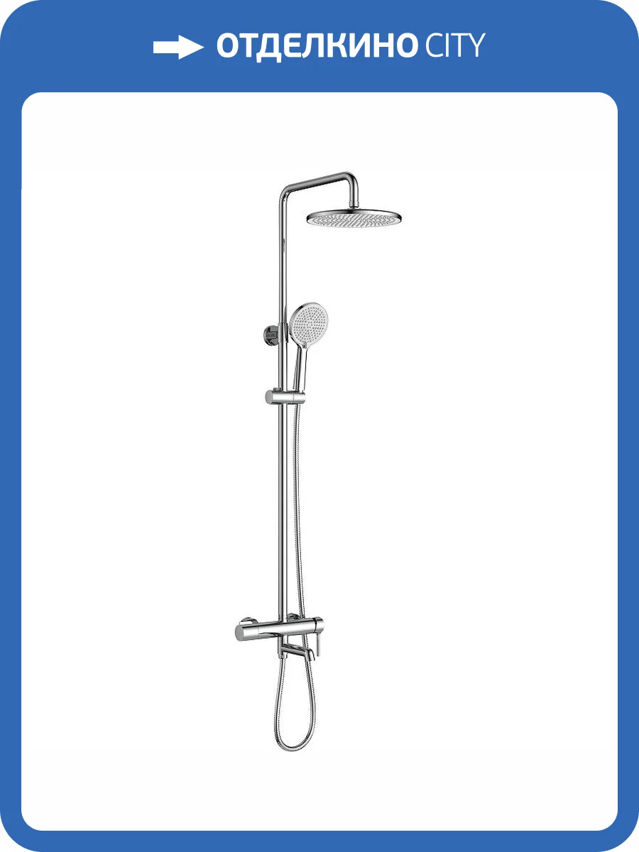 Душевая стойка Raglo R20.24 хром фото 11