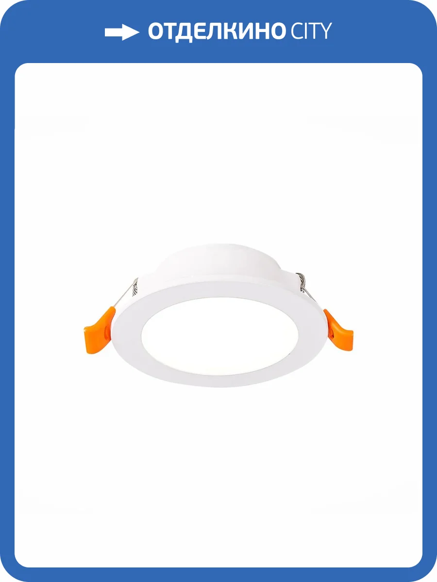 Встраиваемый светодиодный светильник ST Luce Fasum ST210.538.06 фото 2