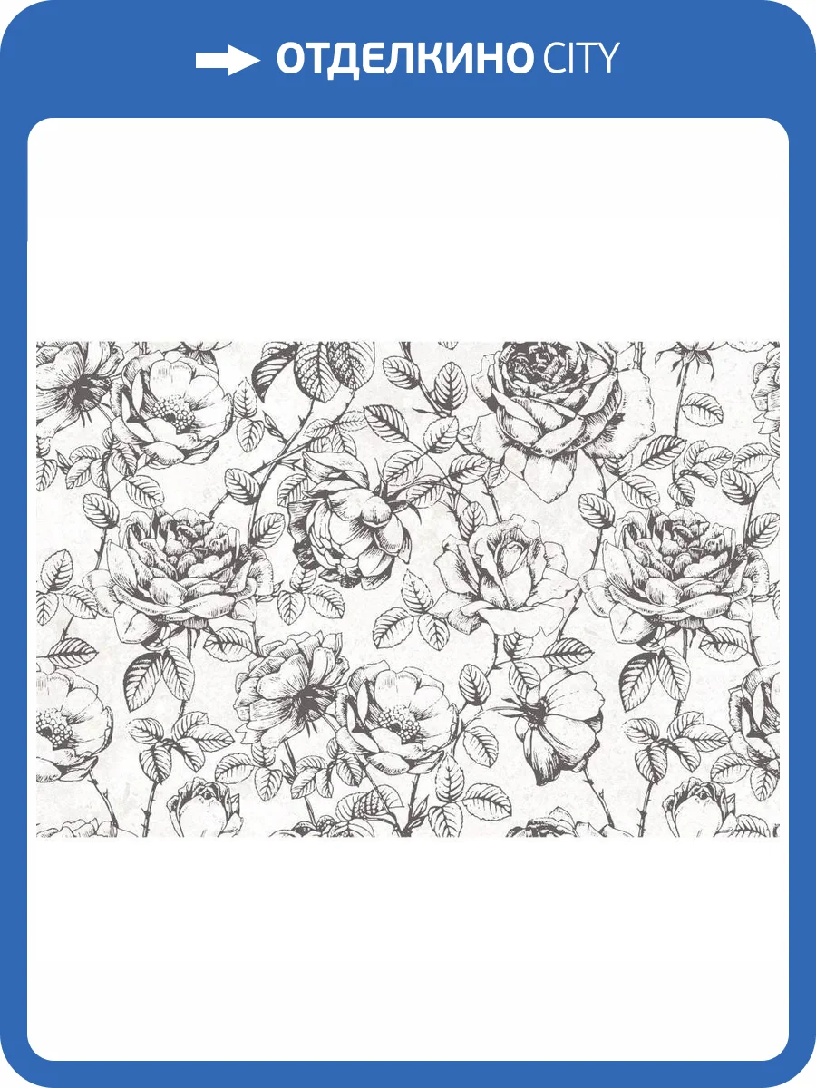 Декор Axima Мерида D 20x30 фото 3