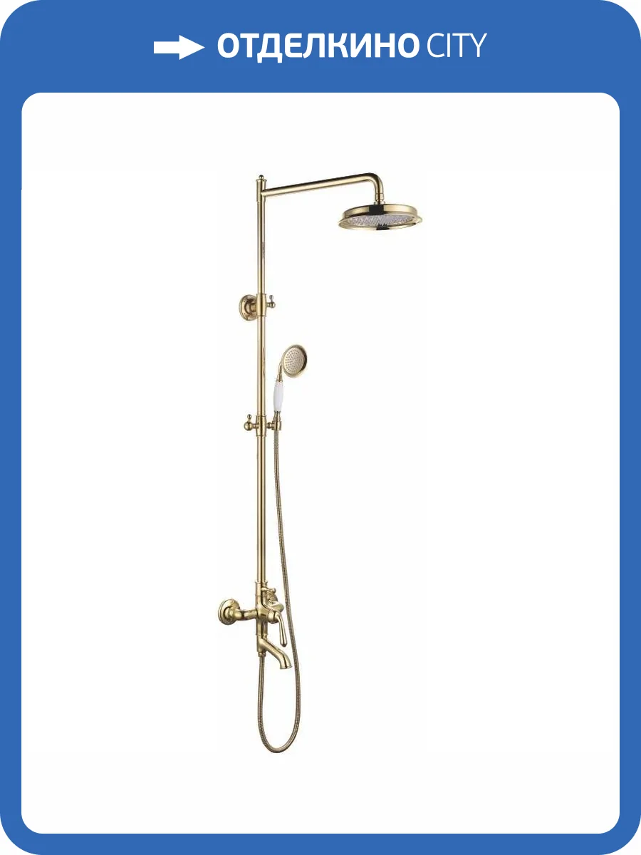Душевая система Rose R0236E золотая фото 4