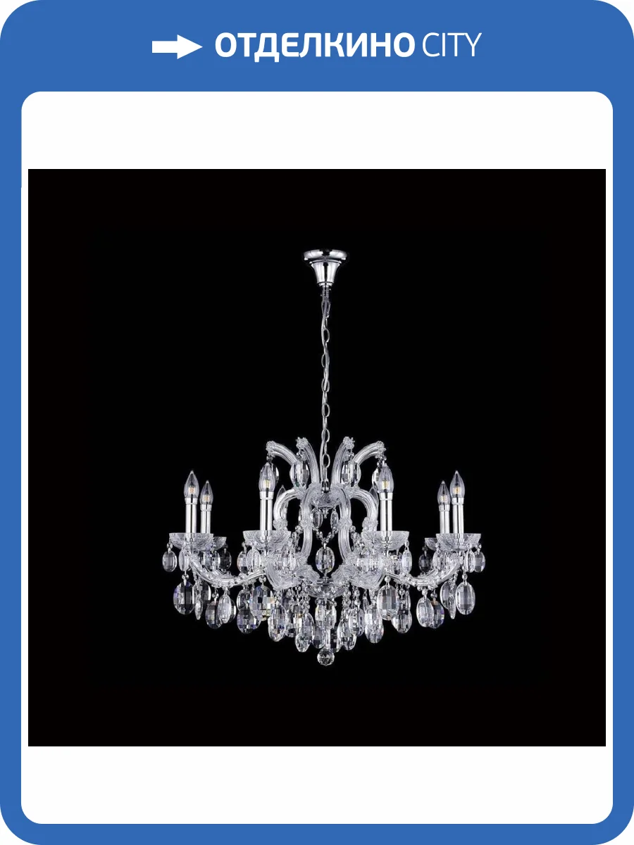 Подвесная люстра Crystal Lux Hollywood SP8 Chrome фото 2