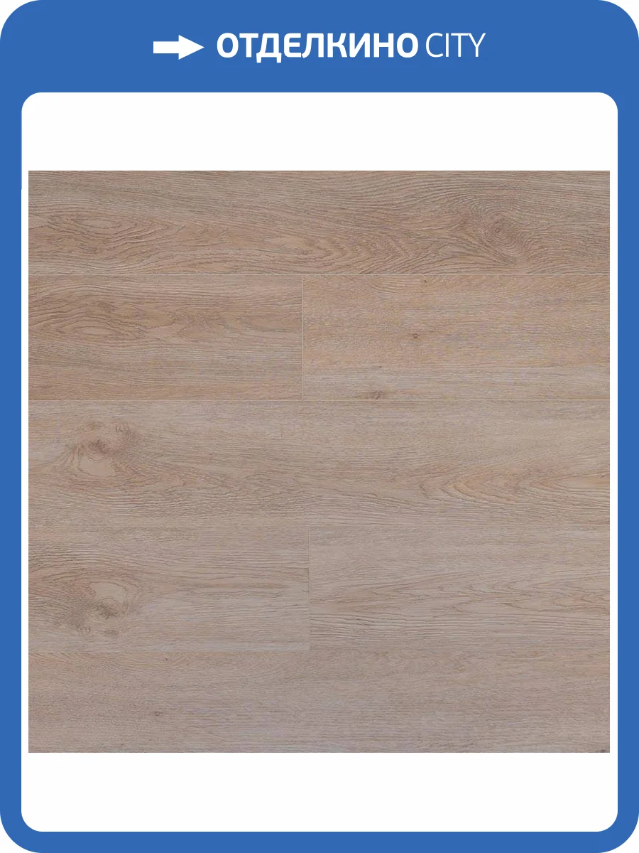 SPC Ламинат My Step Aqua 5/43 4V MSA155 1220x180 фото 4