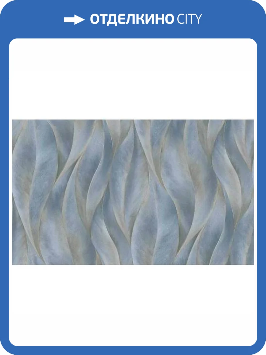 Обои Erismann Fashion For Walls 12092-44 фото 2