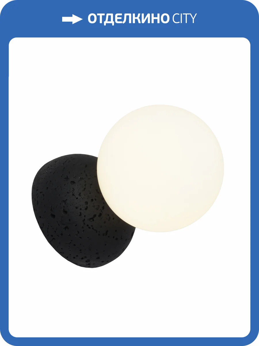 Бра Zortes Tufo ZRS.1215.02 фото 7