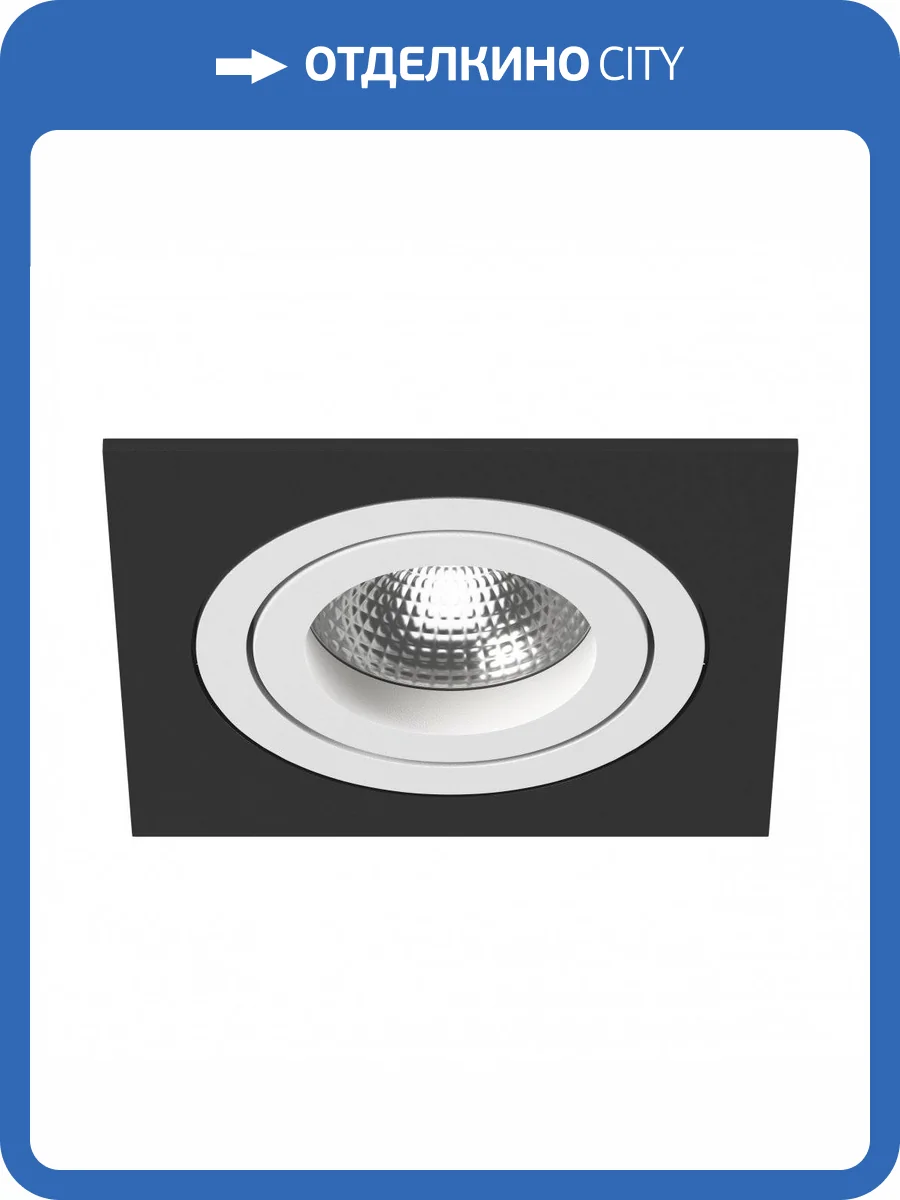 Встраиваемый светильник Lightstar Intero 16 i51706 фото 2