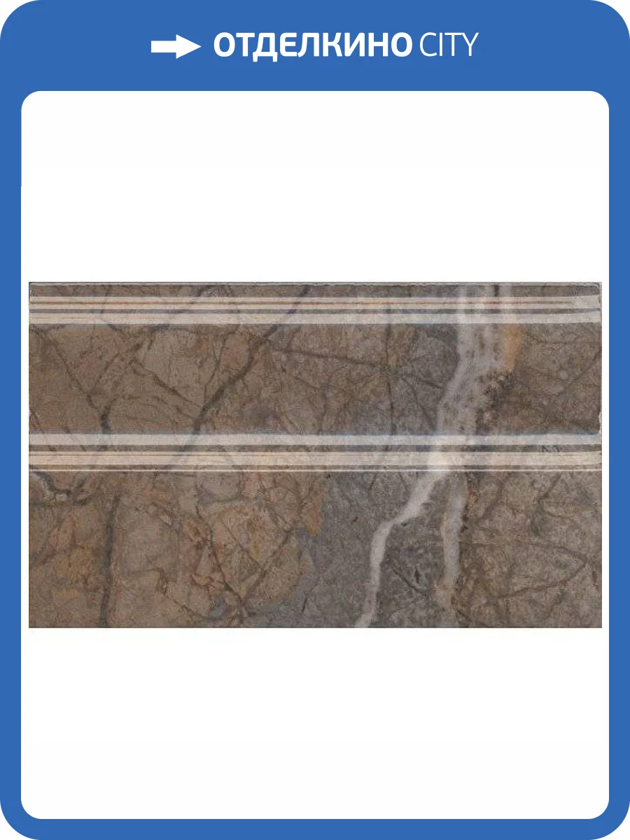 Плинтус Kerama Marazzi Театро FMB023R 15x25 фото 2