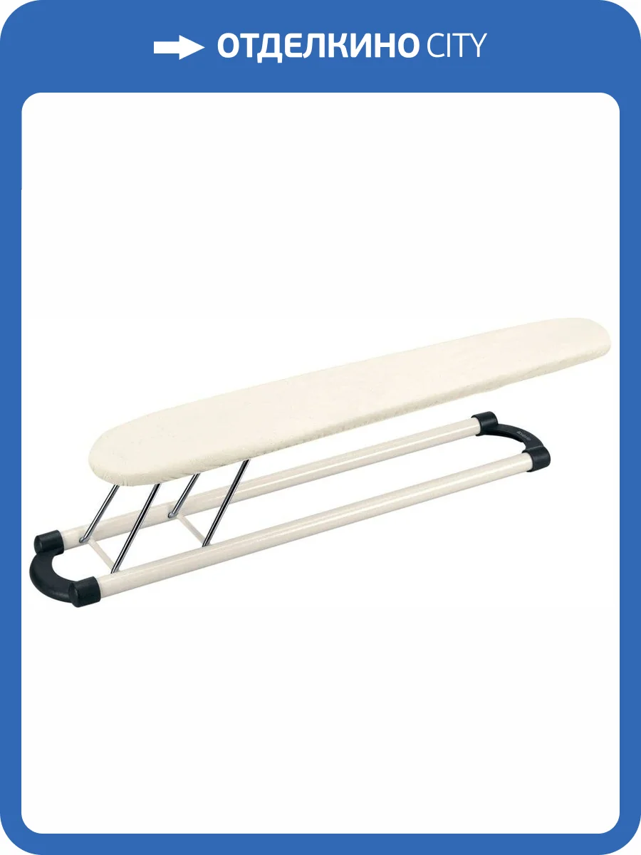 Рукав для гладильной доски Brabantia 102400 экрю фото 5